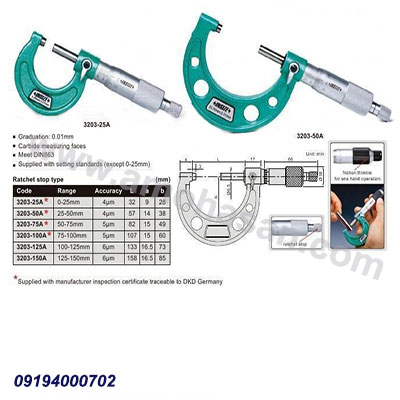 میکرومتر خارج سنج مدل 25-3203  اینسایز | عمو حسن