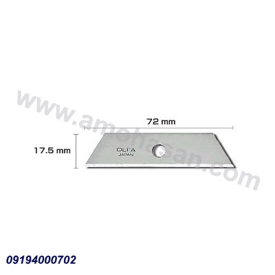 تیغ کاتر مدل SKB-2 اولفا | عمو حسن