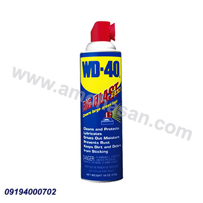 اسپری چند منظوره WD 40 مدل BIG BLAST 18 OZ | عمو حسن