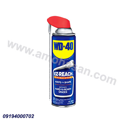 اسپری WD 40 مدل EZ-REACH 14.4 OZ |عمو حسن