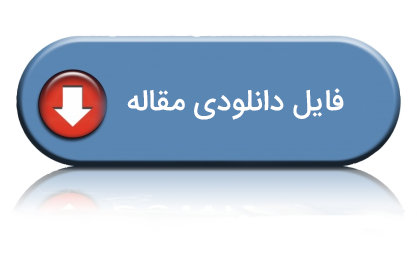 فرآیند فلز کاری